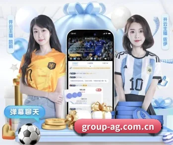 AG体育网站的故事 - 体育资讯内容服务