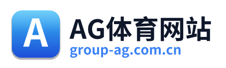 AG体育网站 Logo